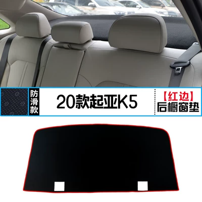 Günəş əleyhinə siperlik Kaiku Central Control Instrument Panel - 20-kia-k5-rear-window-mat-with-red-edge