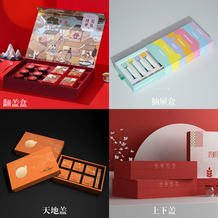 Customized Gift Boxes, Flip-Top Boxes, Book-Shaped Boxes, Packaging Drawer Boxes, Cross-Border Hot Sellers