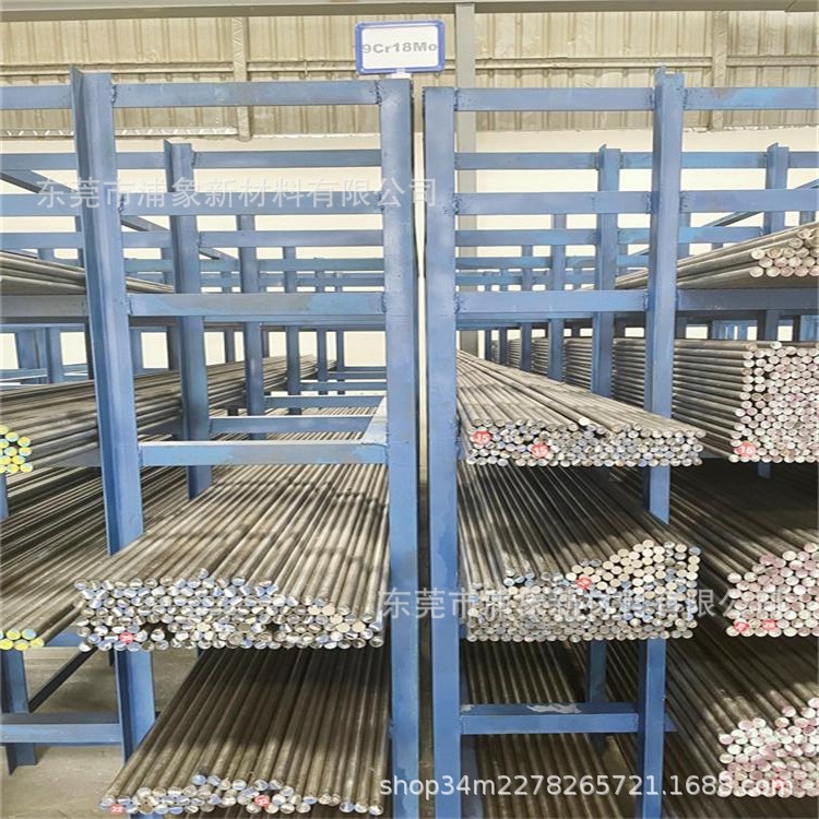 supply 9Cr18Mo Round 9Cr18Mo Round bar 9Cr18Mo Cold drawn round bar 9Cr18Mo Polished bar