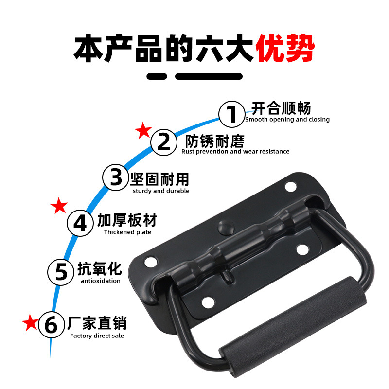 AW AMWAN Hardware 385,438,439156,140 - Iron Black / Backboard Equipment Handheld Air Case Accessories