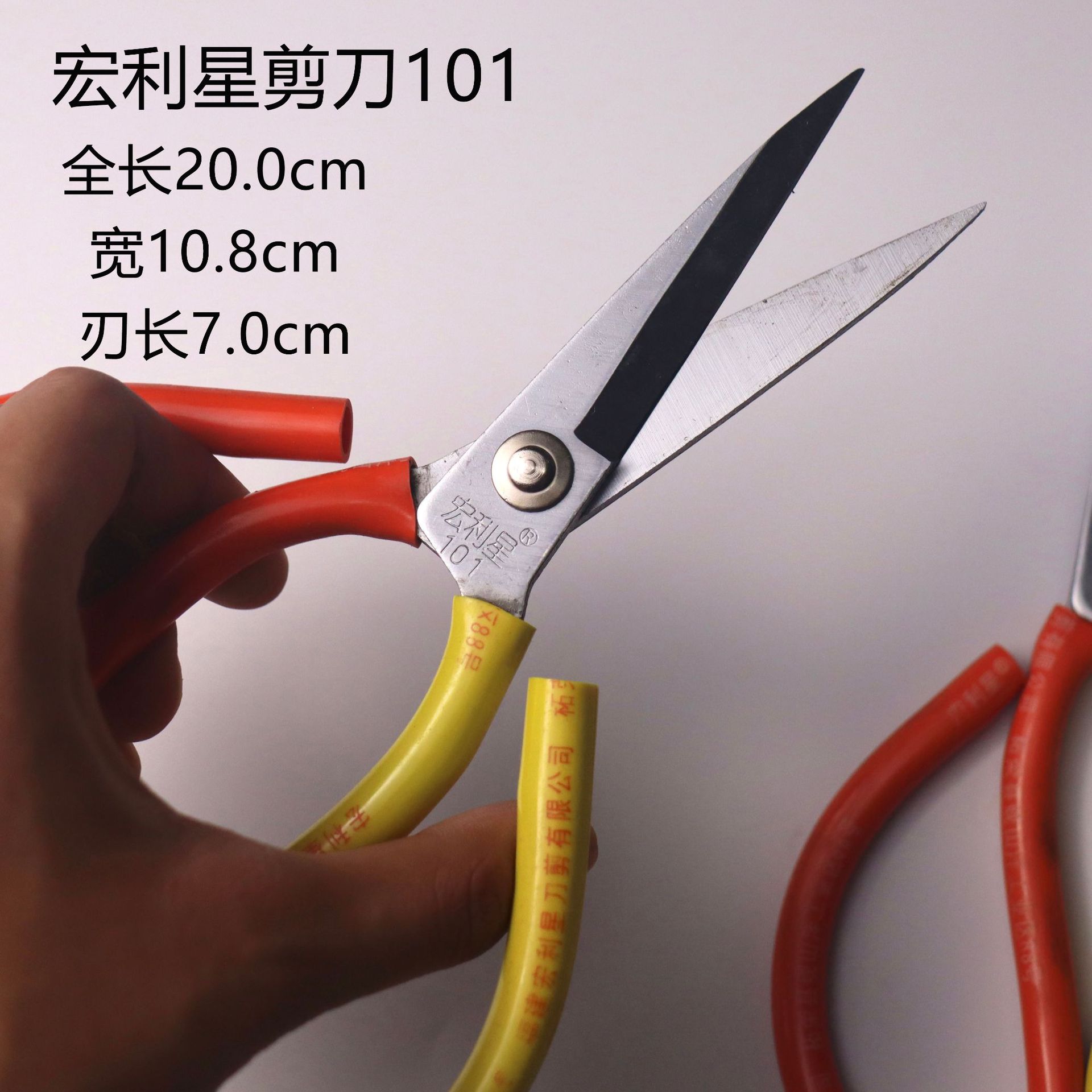 Manulife Star 101 Electroplated Anti-rust Scissors Industrial Leather Kitchen Straight Head Civil Office Two-color Manganese Steel Scissors