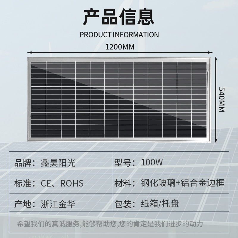 Panel solar policristalino de alta eficiencia de 100W y 18V, sistema de generación de energía, panel de carga de 12V para monitoreo y carga de alumbrado público