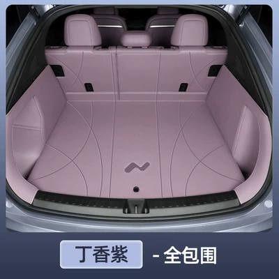 2024 Ledo L60 Trunk Mat Special for Nio L60 Fully Enclosed Trunk Mat Interior Modification Car Supplies (Trunk Mat) - genuine-leather-anti-fouling-lilac-purple-fully-surrounded-ledao-l60-special-for-24-25-models