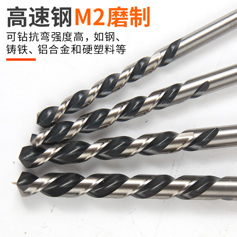 麻花钻高速钢直柄钻头不锈钢打孔钻铁磨制发黑1-13MM