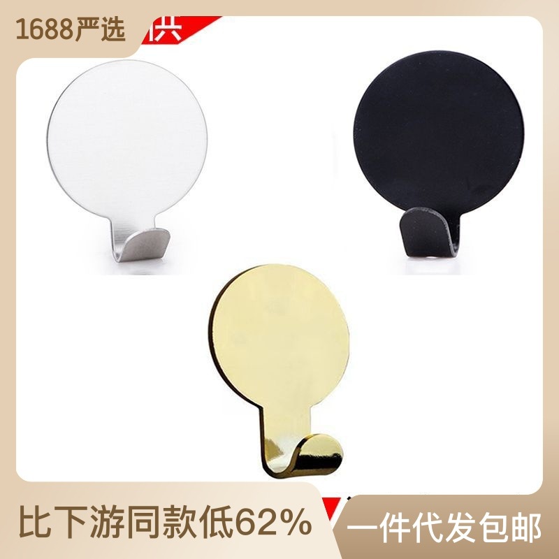 304 Stainless Steel Hook -free Porching bathroom door Back hook wall…
