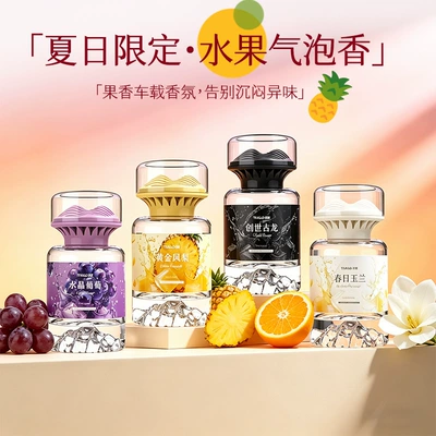 Interior Accessories, High-End Decorative | Car Perfume Aromatherapy