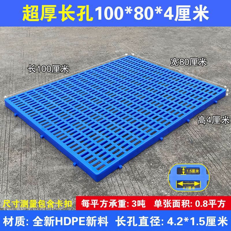 특대사각구멍 100*80* 4cm