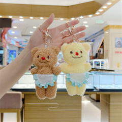 可愛黃油小熊奶油熊公仔毛絨掛件掛飾毛絨玩具抓機布娃娃禮品批發