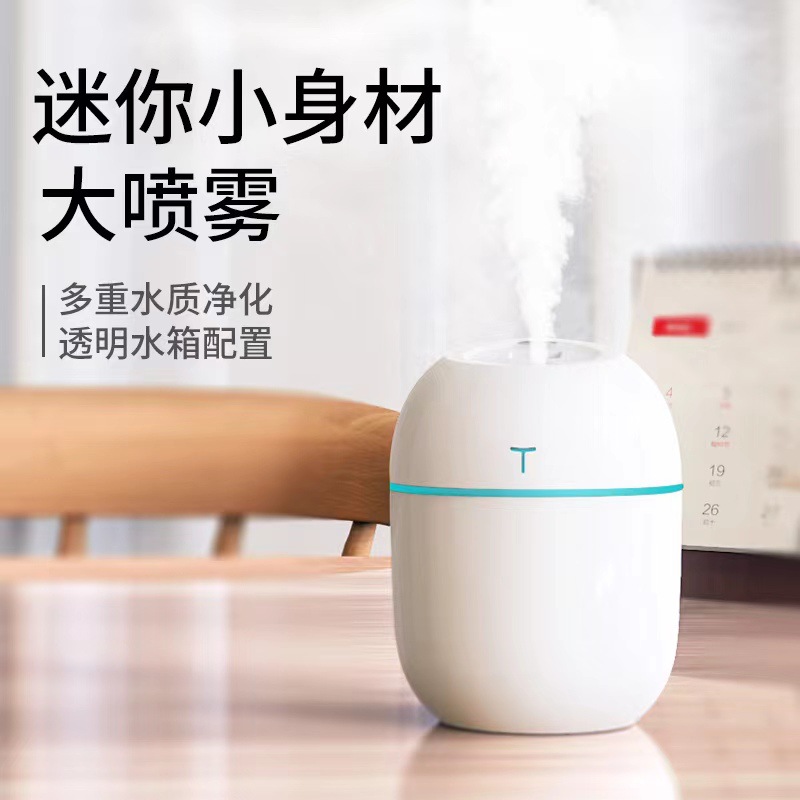 New USB Easter Egg Mini Humidifier, Small Household Bedroom Office Desk Hydrating Silent Spray Humidifier