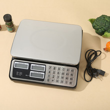 厂家批发电子台秤40kg精准厨房秤做生意电子秤卖菜水果摆摊公斤称
