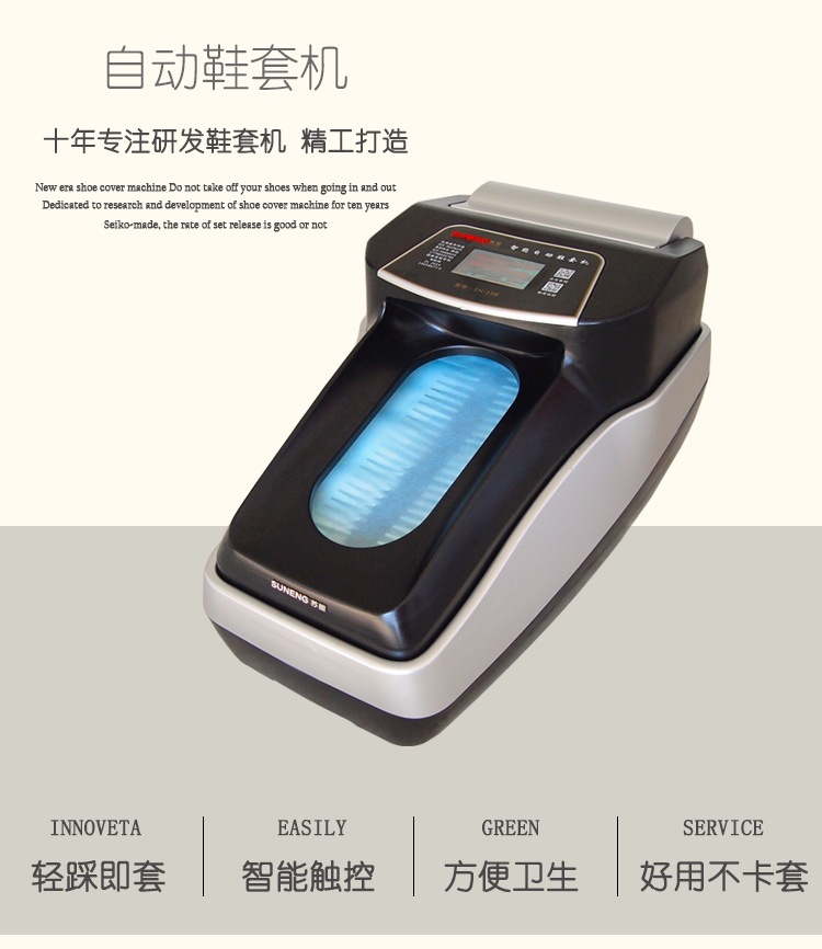 23A新款详情页_01