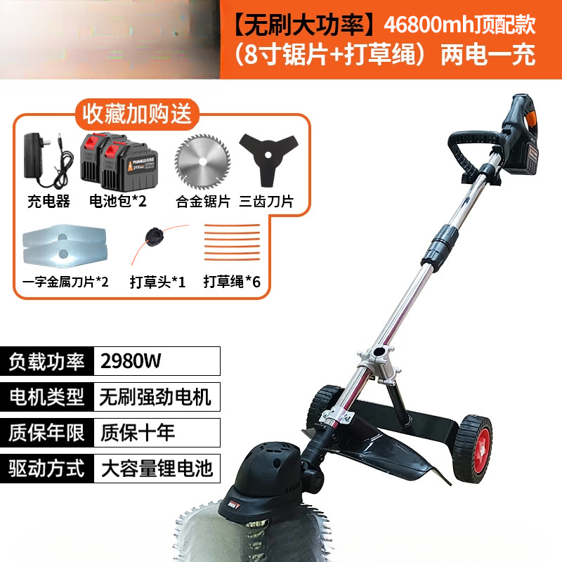 Cortadora de césped eléctrica, cortadora de césped pequeña para el hogar, cortadora de césped recargable de alta potencia, corte de césped multifuncional