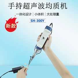 其他仪器仪表;生命科学仪器;低温冰箱