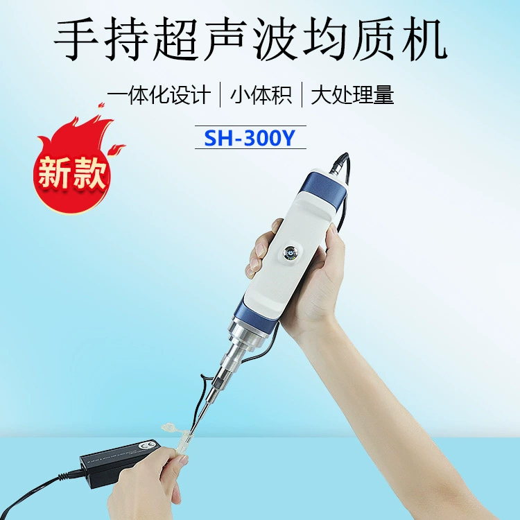 Ручной ультразвуковой гомогенизатор для клеток, портативный, малой емкости SH-300Y