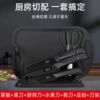 Set, 7 pieces