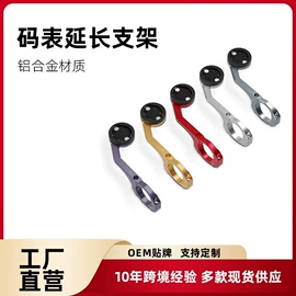 自行车装饰;自行车灯;其他配件