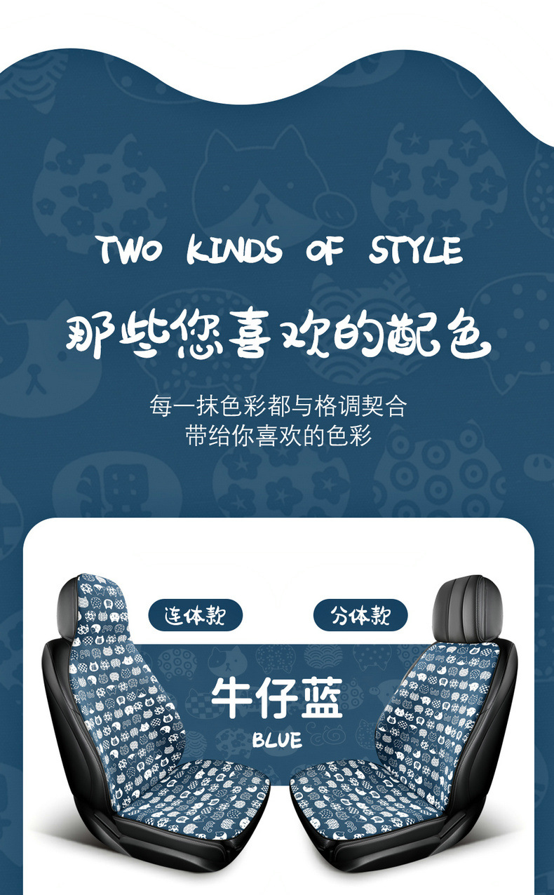 New Breathable Fabric Cartoon Casual Cute Fashion Comfortable Trendy Cool Multi-Piece Car Seat Cushion All Year Round