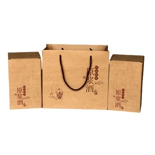 Liquor Tote Bag 0.5kg Half-Pound Wine Bottle Packaging Box Carton Tote Box Cardboard Wine Box