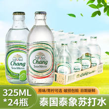 ̩���K��ˮ����24ƿ*325ml���؃rԭζ���������M�ښ���ˮ��I��ُ