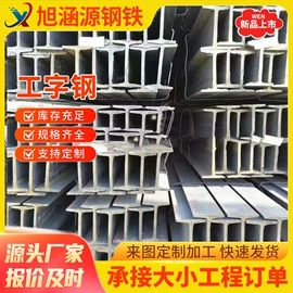方管;角钢;槽钢