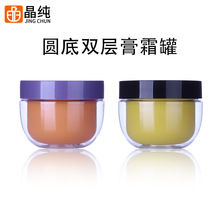 100g�p�Ӹ�˪ƿPET�¿�����Ժ�J�C�z��Ħ����˪��ԇ���bƿ