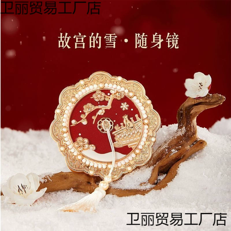 Запретный город