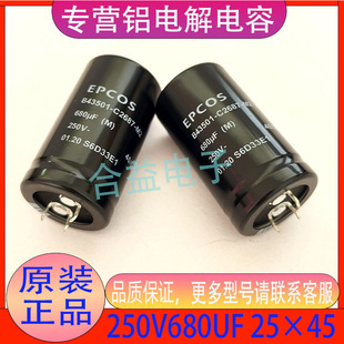 ���T��250V680UF 25&times;45 ԭ�b��Ʒֱ��ţ���_�X늽�������͸ߜ�