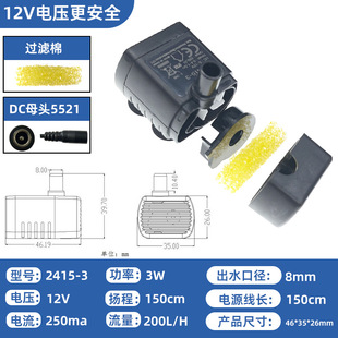 ̫���ˮ�Ì����ˮ�Cˮ��12Vˮ���^�Vˮ��2415-3ֱ��Сˮ��