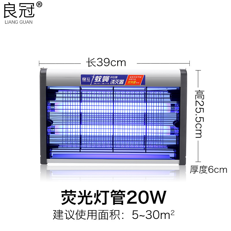 国境を越えた屋外庭園の蚊取りランプ商用ハエ取りランプ電気ショック式LED蚊取り器蚊取りランプ家庭用蚊取り器|undefined
