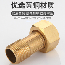 ȫ�~ˮ�����^ˮ�ýӿ�׃���D�Q���^6��1�����zֱͨ�~����^4��