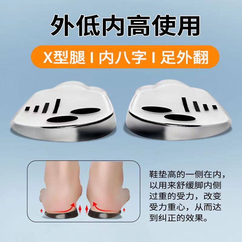 XO腿形矯正鞋墊第五代內外翻八字腳O型X型雙大磁加強糾正半碼墊