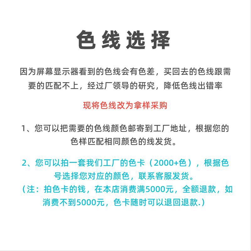맞춤형 선택 색상 402 고속 재봉사
