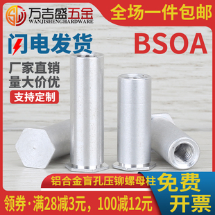 �X�Ͻ�ä�׉��T��ĸ���X�Ɖ�î����BSOA-M2.5 M2M3M4 �׿�4.2-7.2