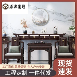 实木床;实木沙发;衣柜