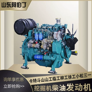 四缸挖掘机柴油发动机可支持定制改装50铃洋马技术1800转卡特斗山