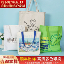 帆布袋定制高级感logo空白帆布包跨境圣诞节伴手礼手提袋子批发