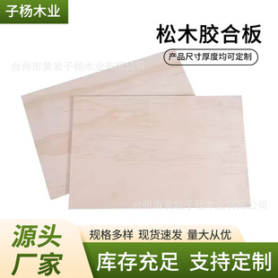 ��Ҏ����ӷe����ľ��2mm���Ӱ���������������b�Ҿ��z�ϰ�