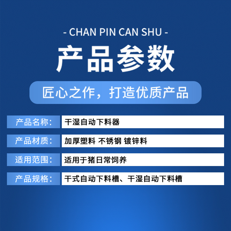 Alimentador mojado y seco para cerdos de engorde Alimentador automático para cerdos comedero Alimentador automático yongmu