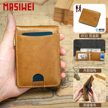 ���R�d���N��ʿ������Ƥ�X��RFID���Iˢ�^��ţƤ�X�A��}���˲��Q