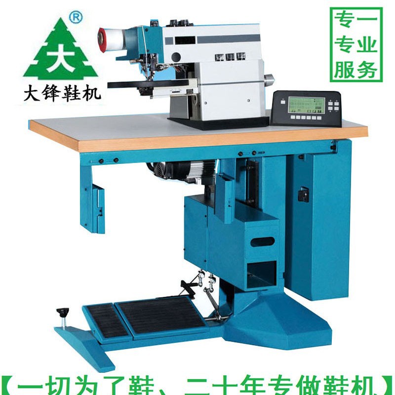 Ь��Ƥ����������Զ��Ͻ��۱߻��ɹ��ߺͰ�����Ь��е�豸����