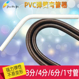 批发弹簧弯管器pvc线管电工弯簧手动专用加长3分4分6分省力穿线塑