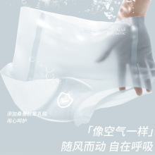 内裤女夏天轻薄冰丝速干无痕面膜裤不夹臀聚乳酸加长裆中腰三角裤