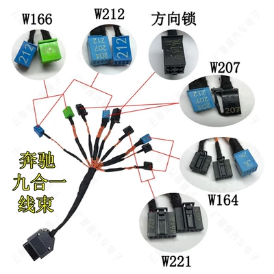 Lock ELV Test Platform Harness: Avtomobil qapı kilidi silindrləri