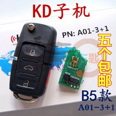 Sub-Machine A/Na/Za Sub-Machine Car – Car Keys - kd-a01-31