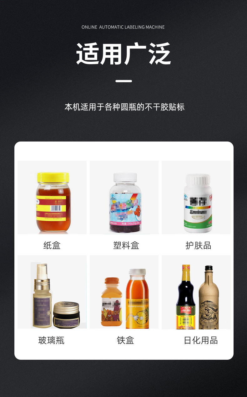 详情页_06.png