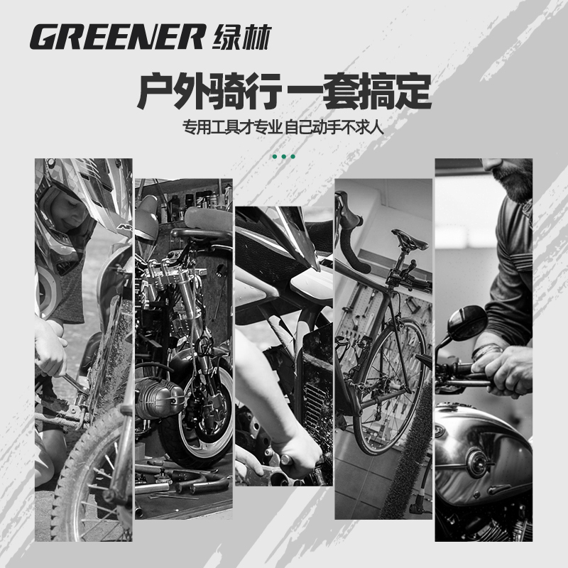 [기사의 매직박스] 자전거 정비 도구 조합 세트 도로 산악 자전거 육각형