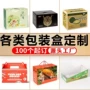 书本式定做定制天地盖礼品盒