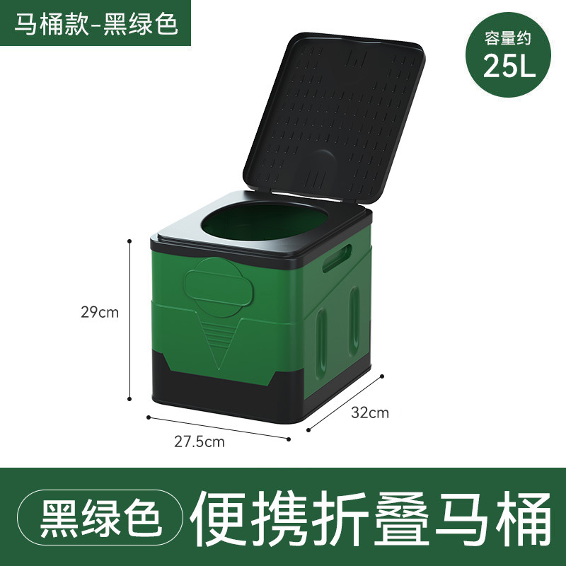 Inodoro de tamaño pequeño verde ejército