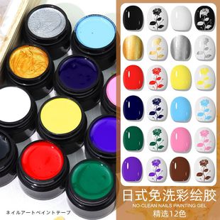 Japanese-style disposable painted glue 12-color nail art canned Nail Polish glue three primary colors painted flower metal relief glue phototherapy glue