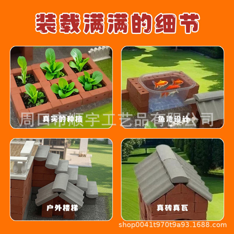 子供用DIYハウス、本物のレンガを使ったミニチュアレンガ職人、家を建てる、壁を組むおもちゃ、別荘の積み木、知育玩具|undefined